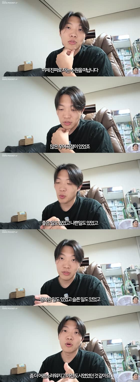 최고기/사진=최고기 유튜브