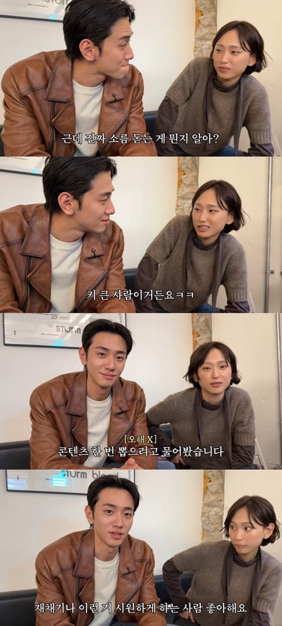남윤수, 류혜영/사진=류혜영 유튜브