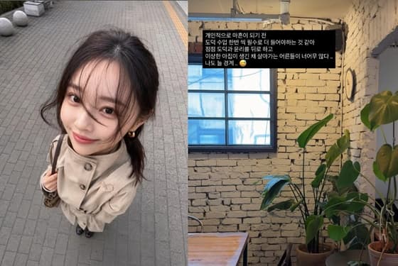 '박성광♥' 이솔이, 의미심장 저격글 "이상한 아집 생긴 채 살아가는 어른들 많아"