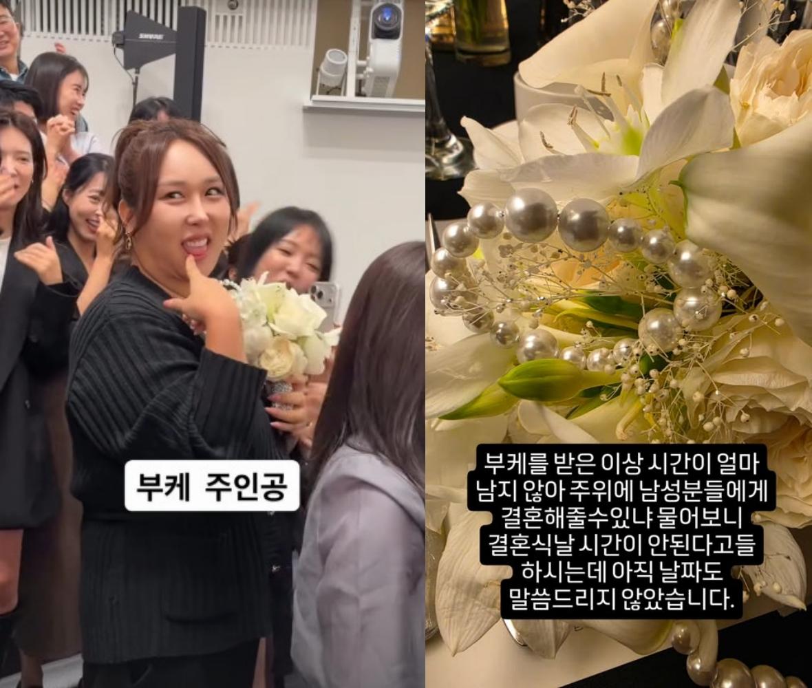 풍자, 박세미 결혼식 부케 받았다 "남자들에 청혼했더니 거절"