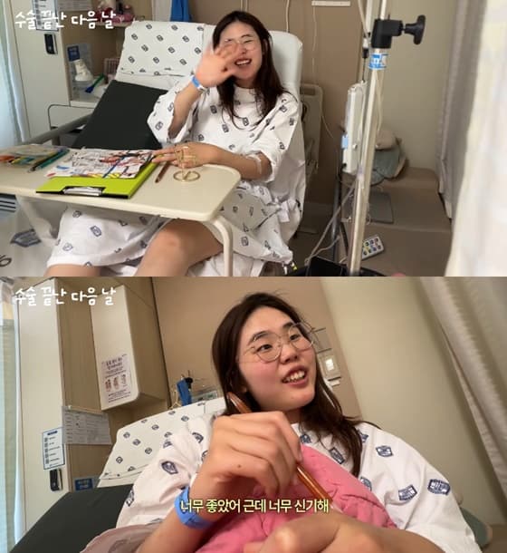 '몽글' 발달장애 오지현, 25세인데 난소암 투병 중.."난소 제거 후 항암 치료" [아보피치]