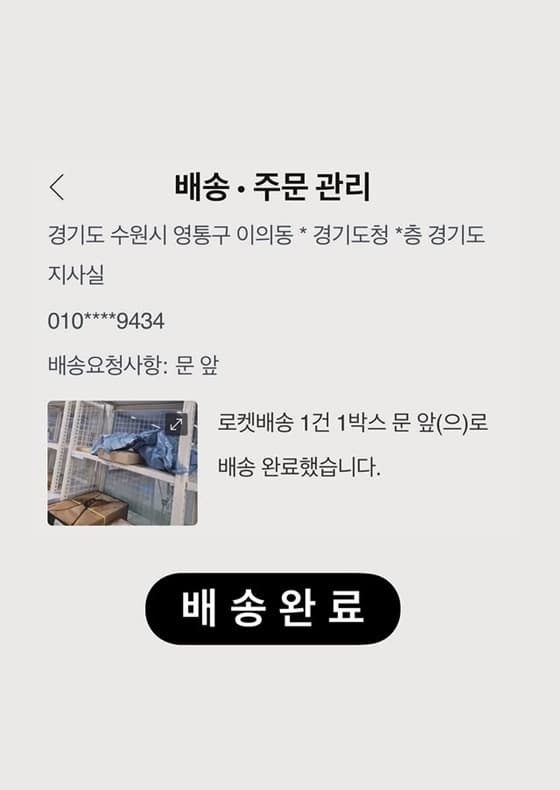 사진=이상민 SNS
