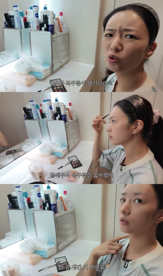 윤보미/사진=유튜브 뽐뽐뽐