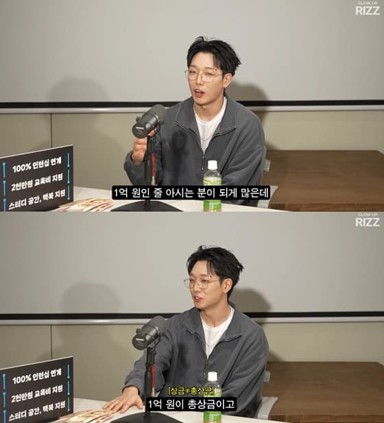 바비, 12년 만 폭로 "'쇼미3' 우승 상금..1억이라더니 1천만원 받아"