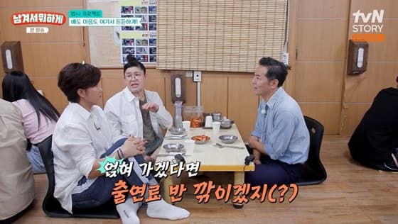 이영자, 김창옥에 은근한 경고 "얹혀 가면 출연료 깎일 것"[남겨서 뭐하게][별별TV]