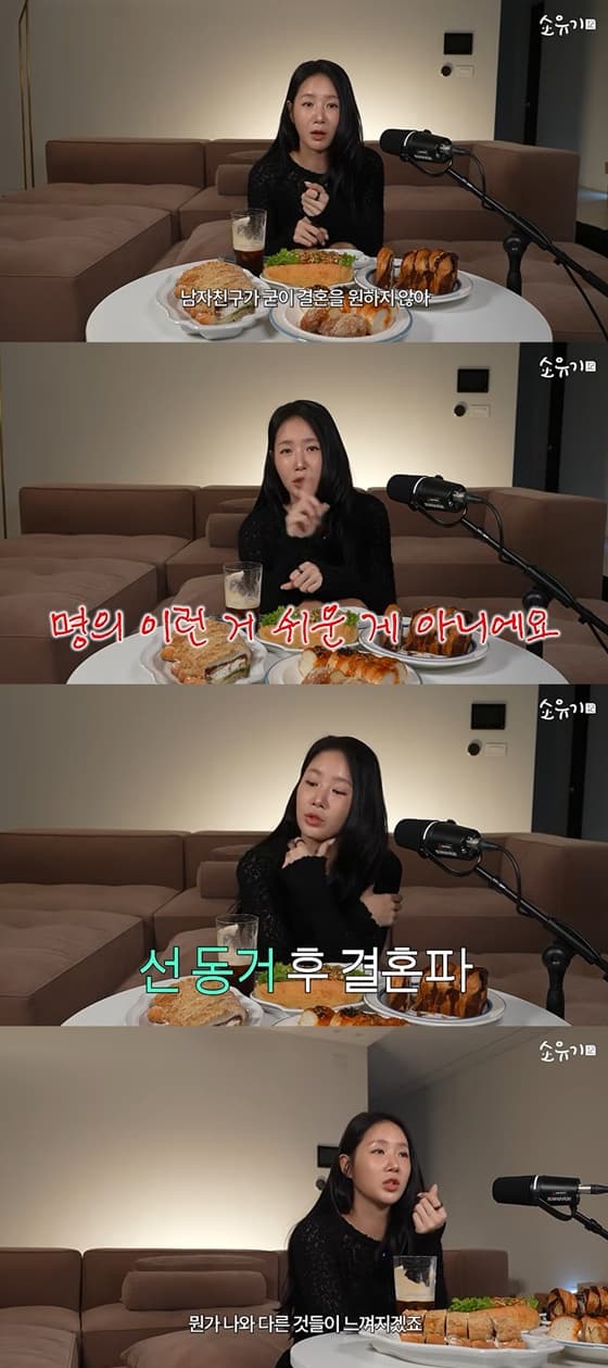 소유/사진=소유 유튜브