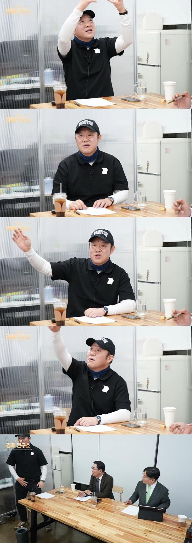 사진=유튜브 채널 '그리구라' 영상 캡처