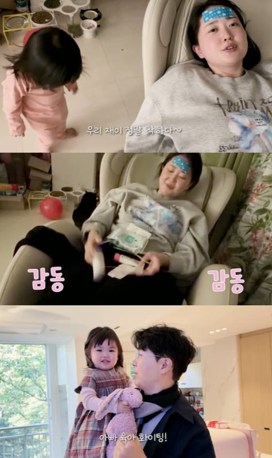 박수홍 딸 재이, 아픈 母 챙겼다 "감동..아빠 닮아 공감 능력 뛰어나"[행복해다홍]