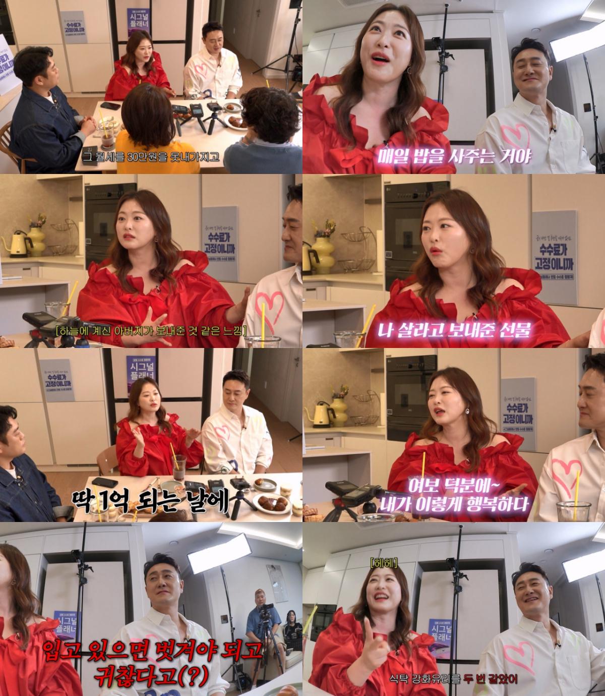 사진=유튜브 채널 '롤링썬더'