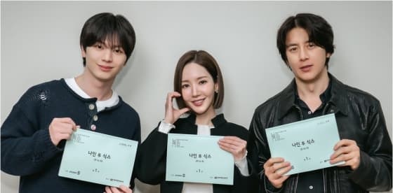 박민영♥육성재에 15년 만 로맨스 찍는 고수까지..'나인 투 식스' 11월 25일 첫방[공식]