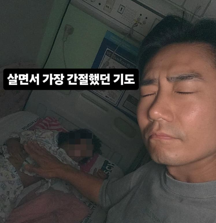 '개콘' 이정수, 6살 딸 수술 근황.."살면서 가장 간절했던 기도" [스타이슈]