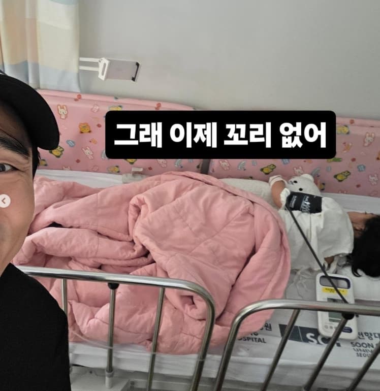 사진=이정수 SNS