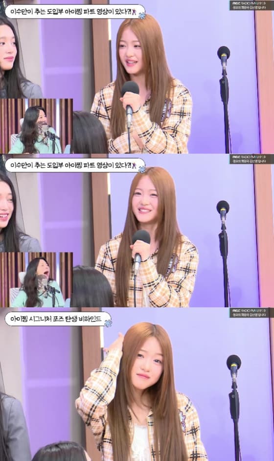 A2O LITE, 화제의 'NEON' 도입부 안무 비화..아이찡 "깜짝 놀라"[정희]