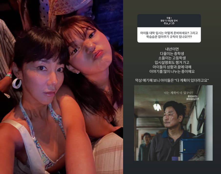 이윤진, 이범수와 이혼 후 두 자녀 입시 준비 "힘 있는 엄마 모습 보여줄 것"