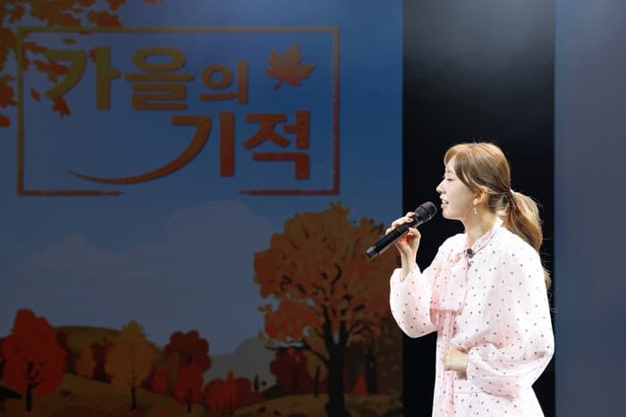 전유진 팬클럽 '텐텐', MBC '가을의 기적' 통해 위기가정 정기후원 동참..선한 영향력 실천