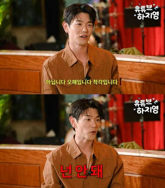 사진=유튜브 채널 '유튜브하지영' 캡처