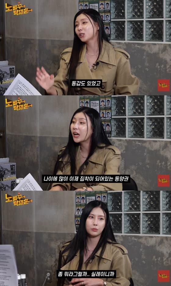스테파니/사진=유튜브 노빠꾸 탁재훈