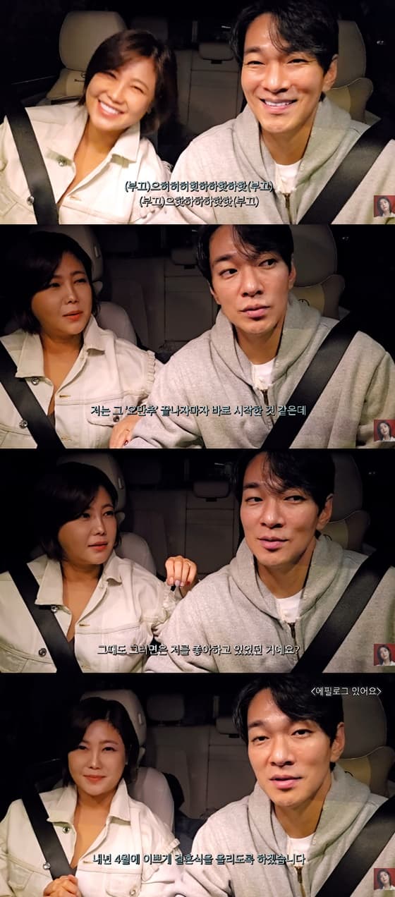 솔비, 이규한/사진=솔비 유튜브