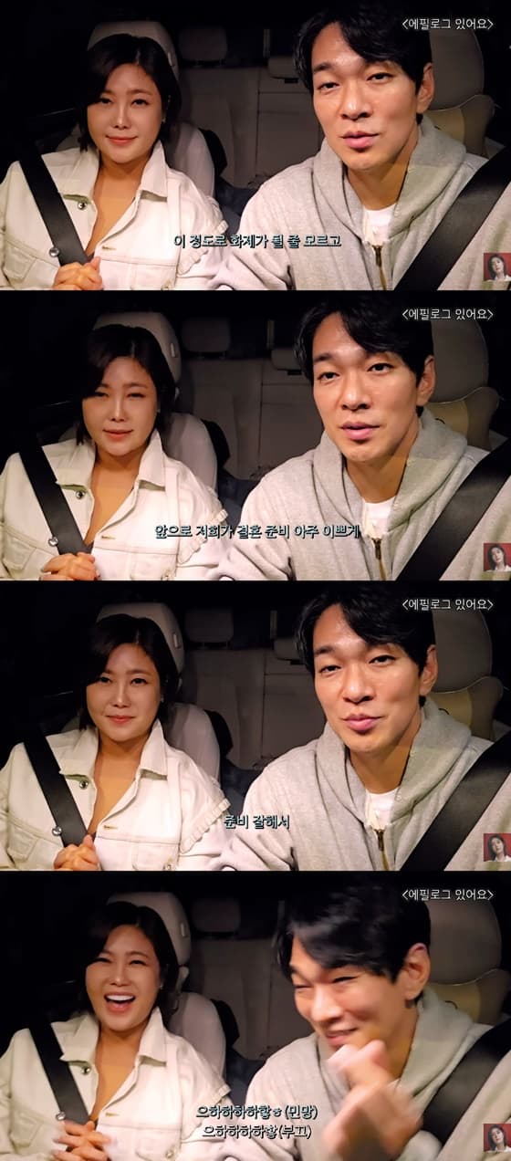솔비, 이규한/사진=솔비 유튜브 솔비이즈백