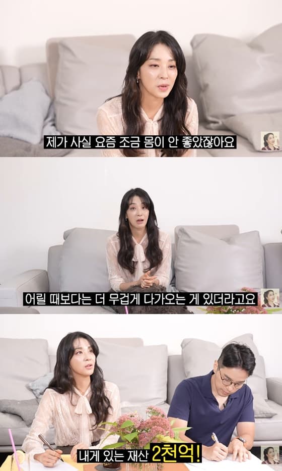 한고은, 신영수 부부/사진=한고은 유튜브
