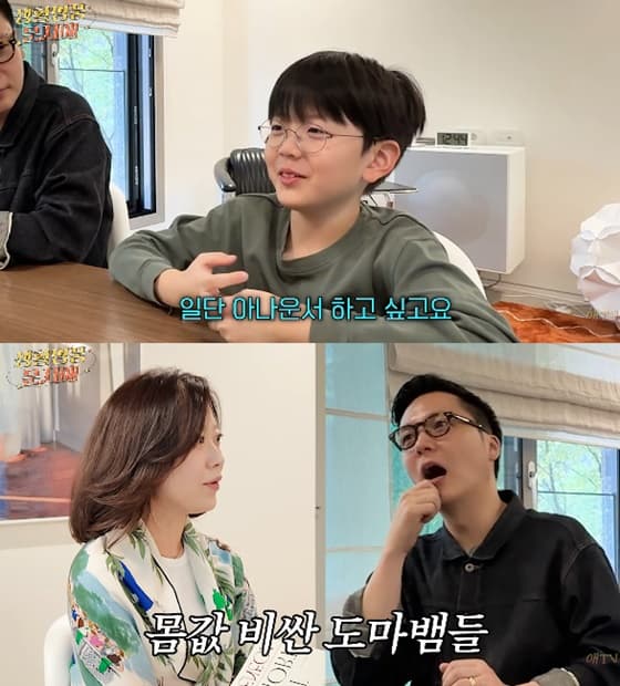 문지애♥전종환 子, 부모 재능 물려받아 아나운서 되나.."스포츠 캐스터가 꿈"