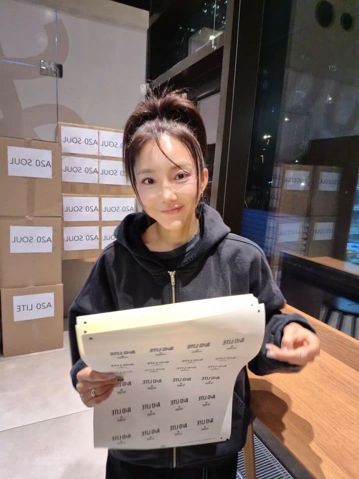 사진=바다 인스타그램