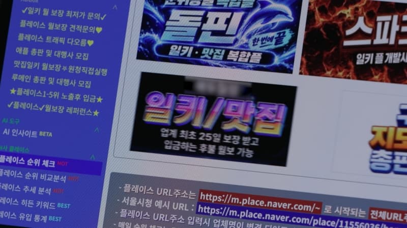 '중고 아이폰 공구 사기' 전말..SNS 온라인 마케팅의 실태 [추적 60분]