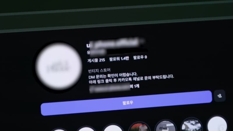 사진=KBS