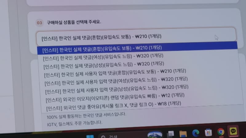 사진=KBS