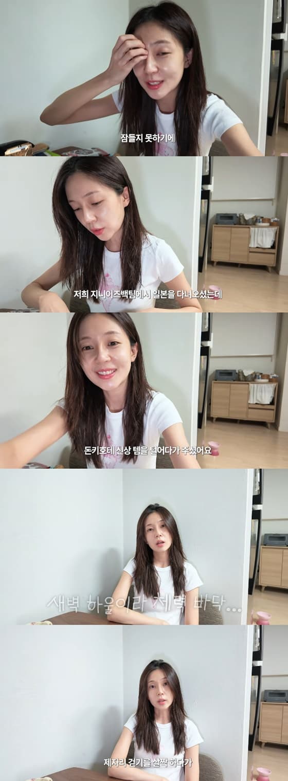 백진희/사진=백진희 유튜브 지니이즈백