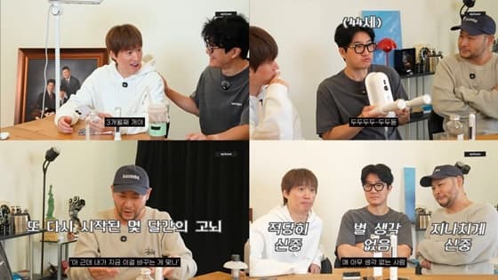 에픽카세/사진=에픽하이 유튜브