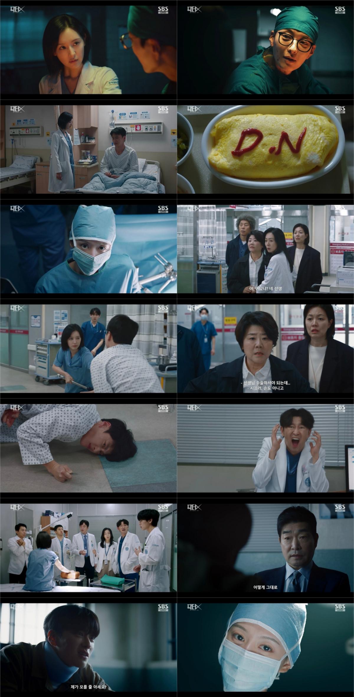 김지원, 장승조 완벽 응징→외과 복귀..'닥터X' 시청률 17.5%