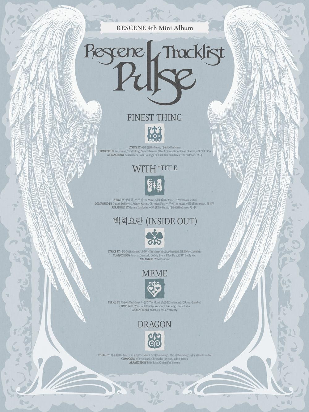 리센느, 신보 타이틀곡은 'With'..5곡 담긴 미니 4집 'PULSE' 트랙리스트 공개