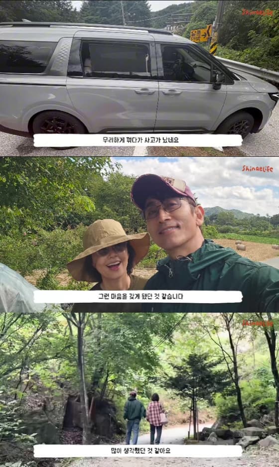 '차인표♥' 신애라, 가족 여행 중 아찔 "무리하게 꺾다가..남편 말 들을 걸"