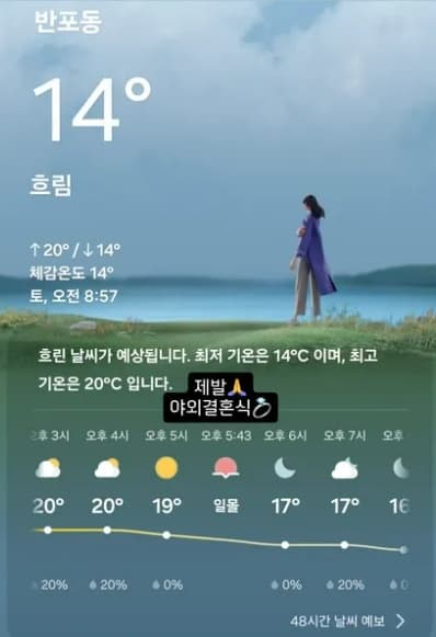 사진=유현철 SNS
