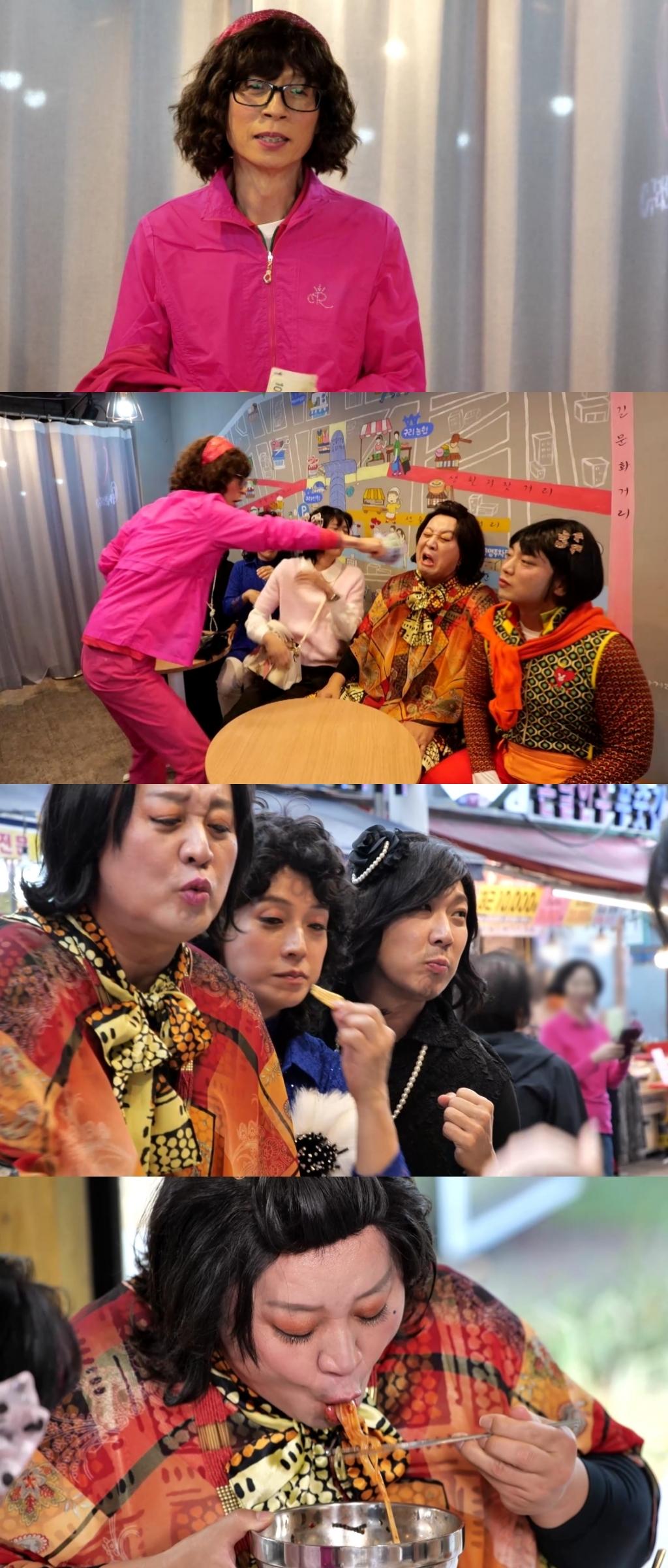 사진=MBC