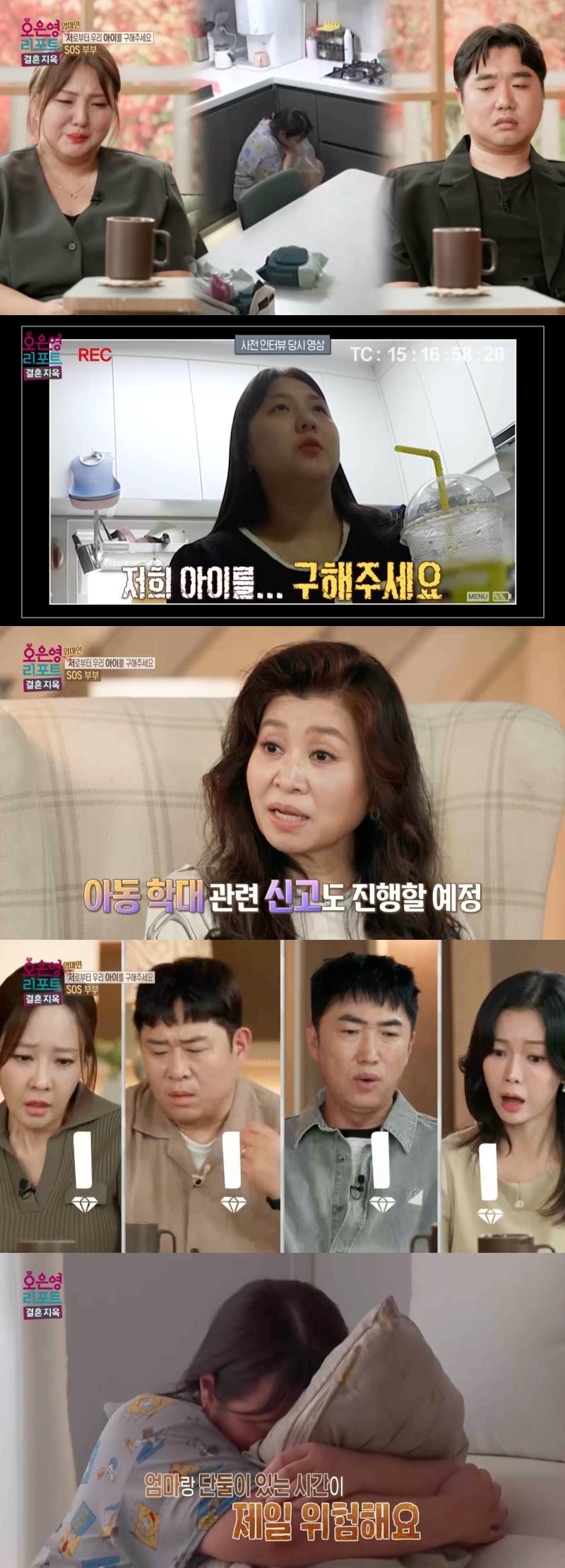 사진=MBC