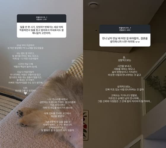이솔이/사진=이솔이 SNS