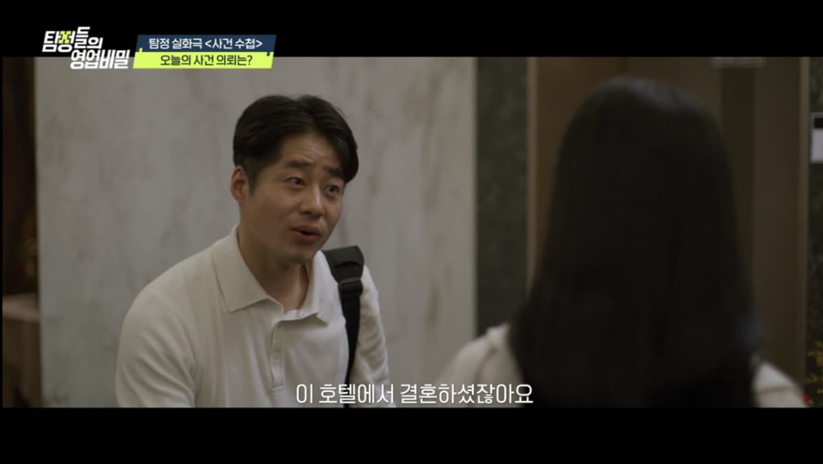 청혼했는데 유부녀였다..여자친구 문어발 연애에 충격 "구린내 나" [탐비]