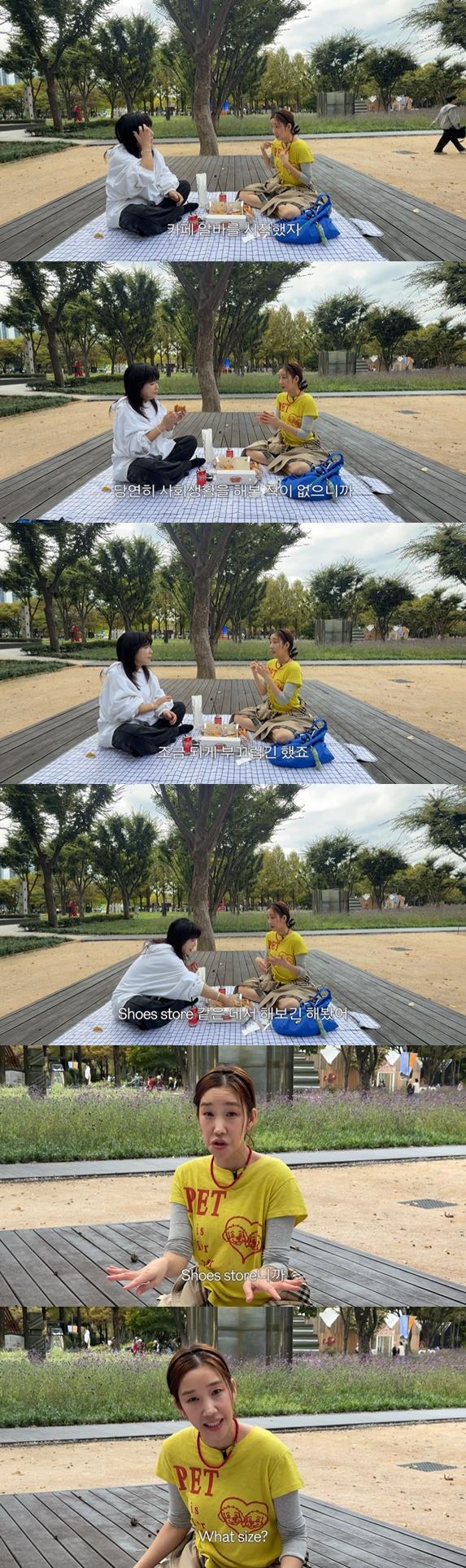 사진=유튜브 채널 '35살 노사연' 영상 캡처