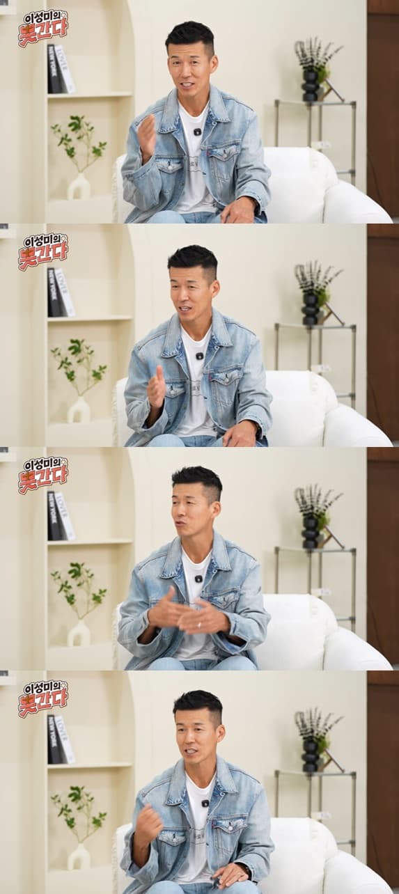 사진=유튜브 채널 '이성미의 못간다' 영상 캡처