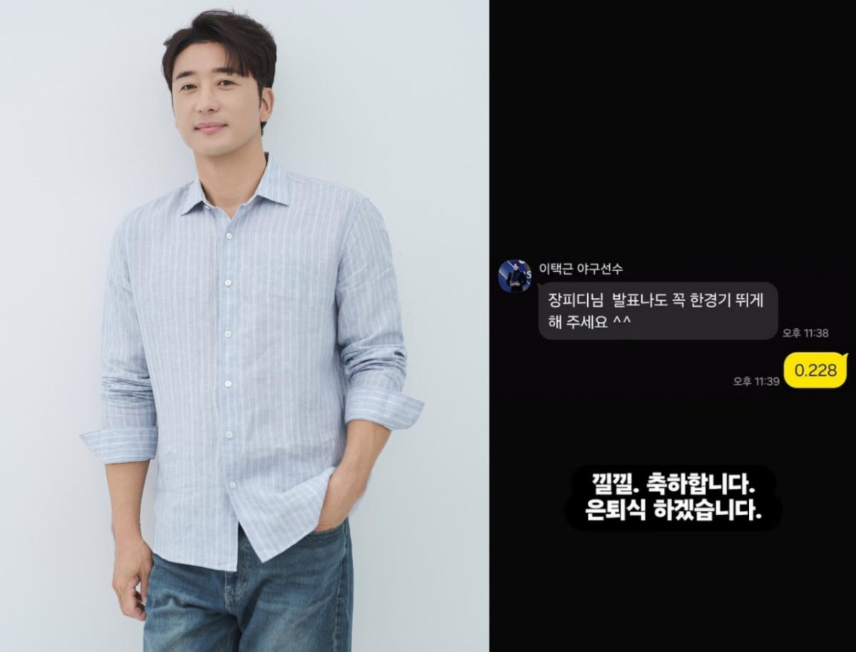 '롯데 신임 단장' 이택근, '불꽃야구' 은퇴식 예고 "한 경기 뛰게 해달라""