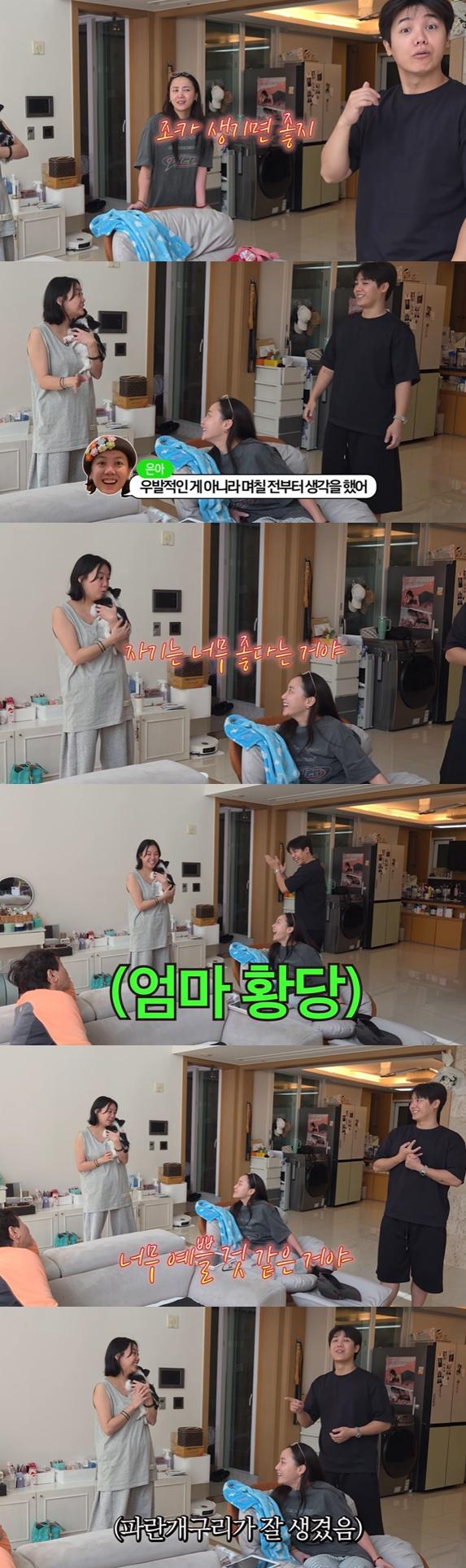 사진=유튜브 채널 '방가네'
