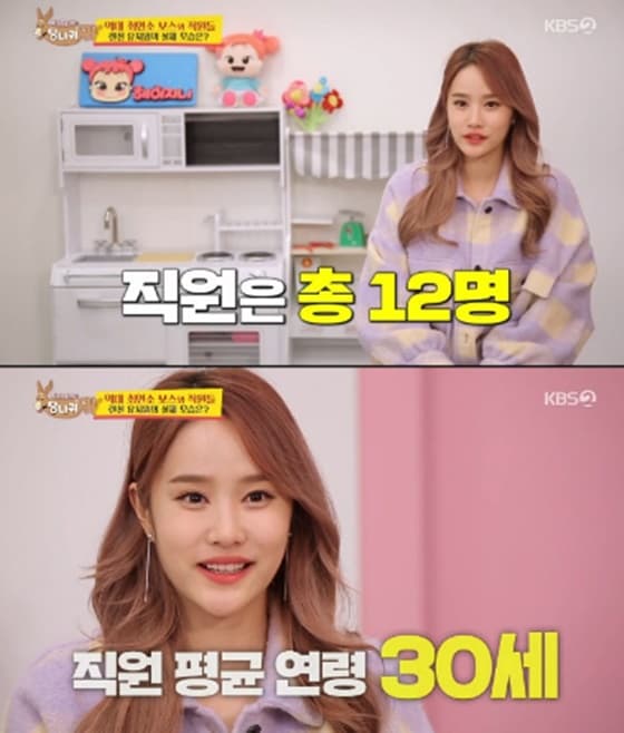 '노동착취 의혹' 헤이지니, "칼퇴·수평적 복지" 자랑하더니..엇갈린 실체 [스타이슈]