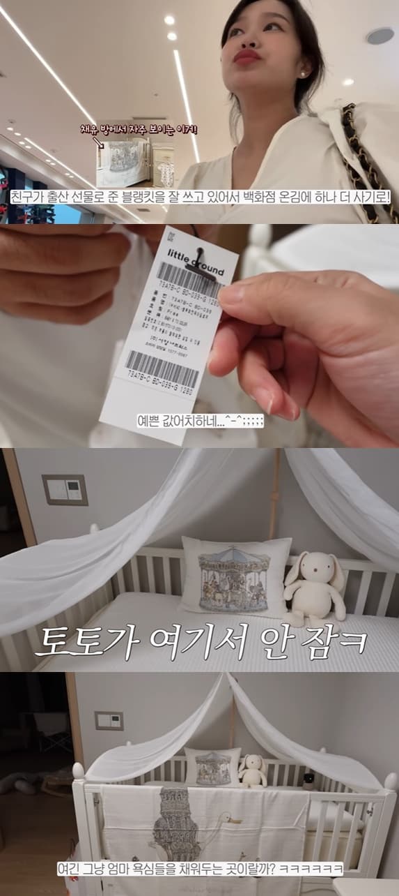 사진=유튜브 채널 '혜진쓰' 영상 캡처