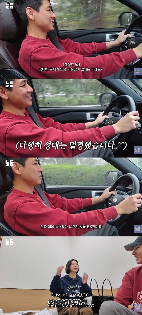 윤남기, 이다은/사진=유튜브 남다리맥