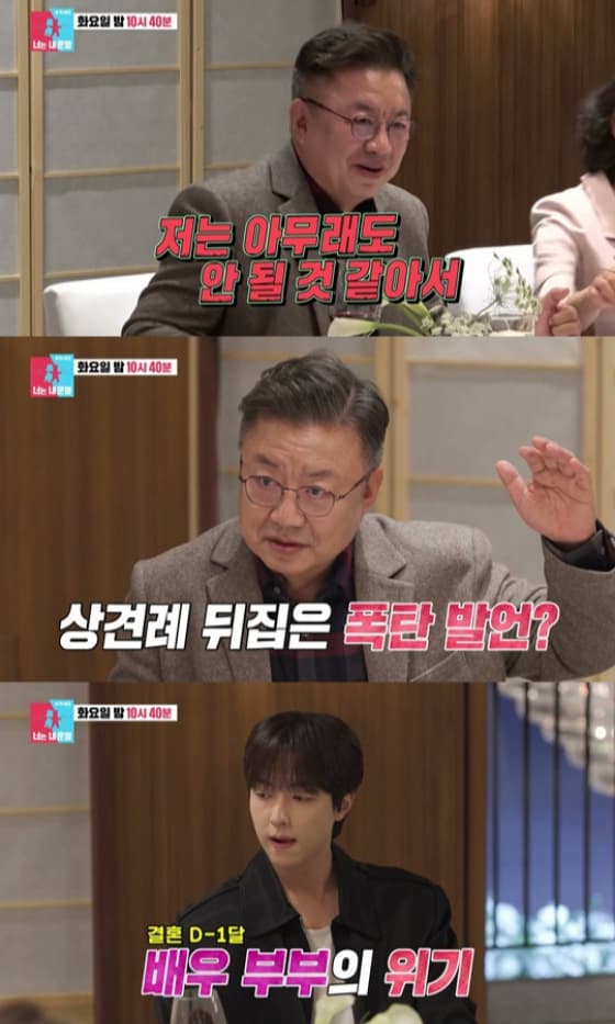 사진제공=SBS