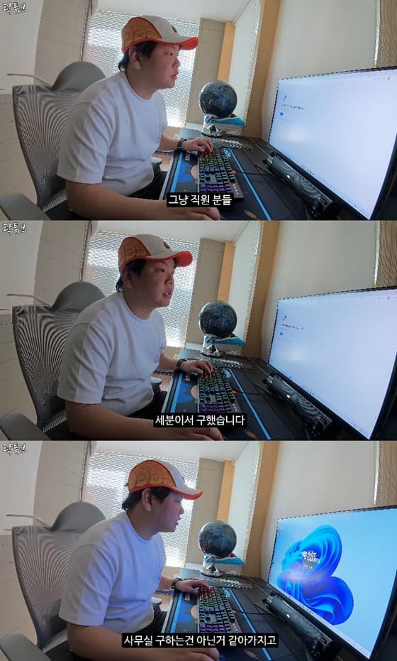 곽튜브 사무실/사진=곽튜브 유튜브