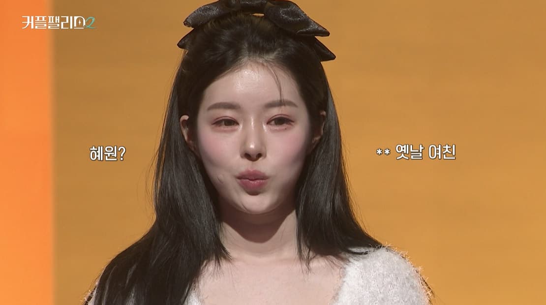 '승리 옥바라지설' 유혜원 "열애설 꼬리표? 어쩔 수 없지 않나" [스타이슈]