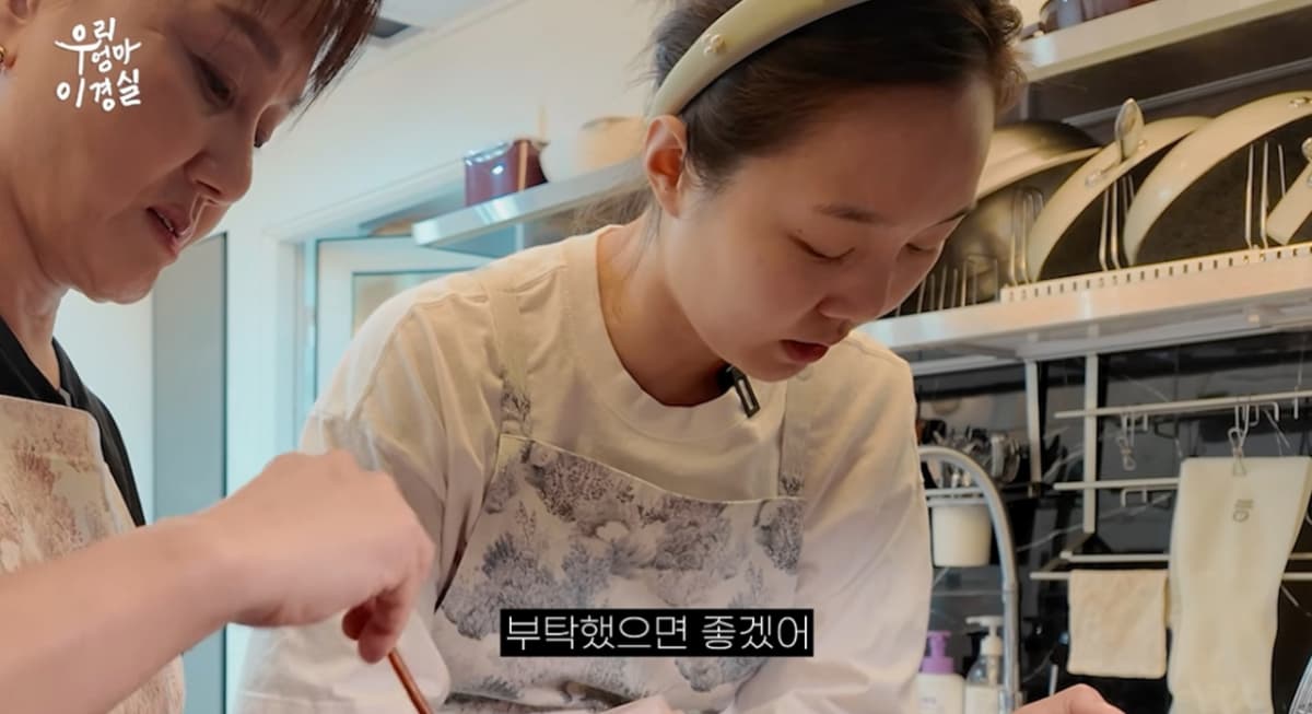 손수아, 母 이경실과 갈등 끝 복통 호소 "독재자 같아..다신 같이 요리 안 해" [우리엄마 이경실]